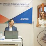 Παρασκευή 12 Σεπτεμβρίου 2025 I Εσπερίδα