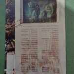 Το μνημείο των θυμάτων (1992)