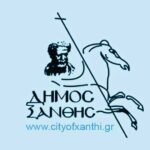 XANTHIPOST: Η ένταξη του Άνω Καρυοφύτου στο Δίκτυο Μαρτυρικών Πόλεων και Χωριών ψηφίστηκε ομόφωνα